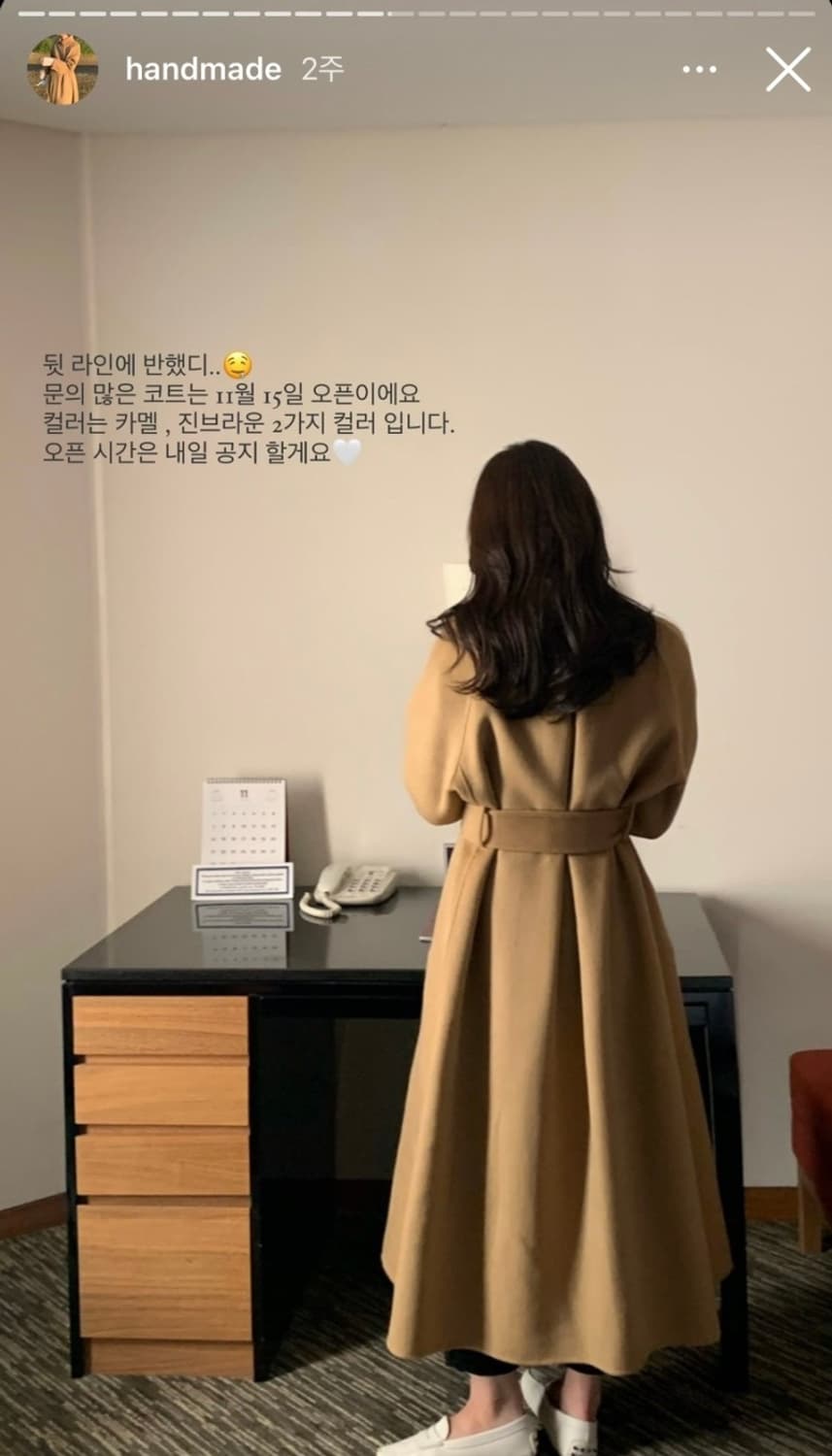 온드민 핸드메이드 코트 상품이미지5