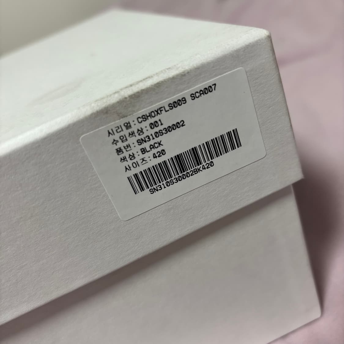 써네이 밀레치오디 테이프 스니커즈 슬립온 블랙 42 새상품 상품이미지7