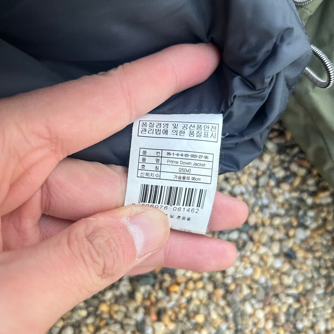 살로몬 카키 프라임 덕다운 자켓 상품이미지7