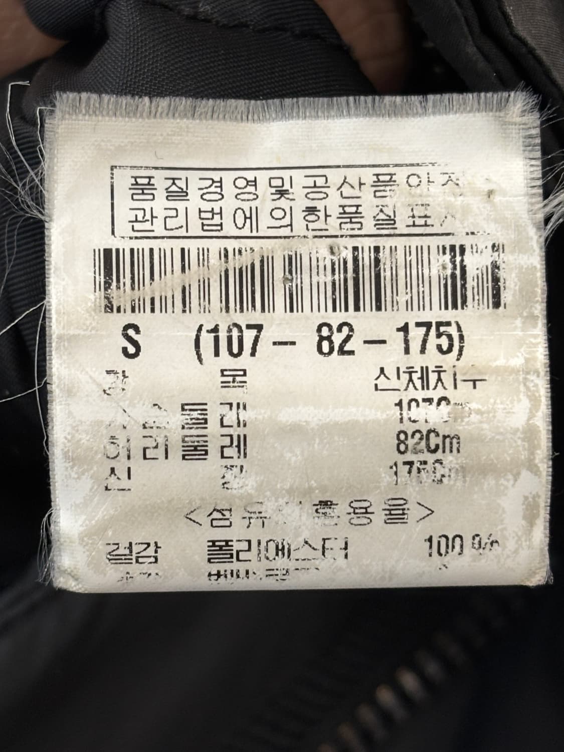 띠어리 블랙 심플 자켓S 상품이미지5