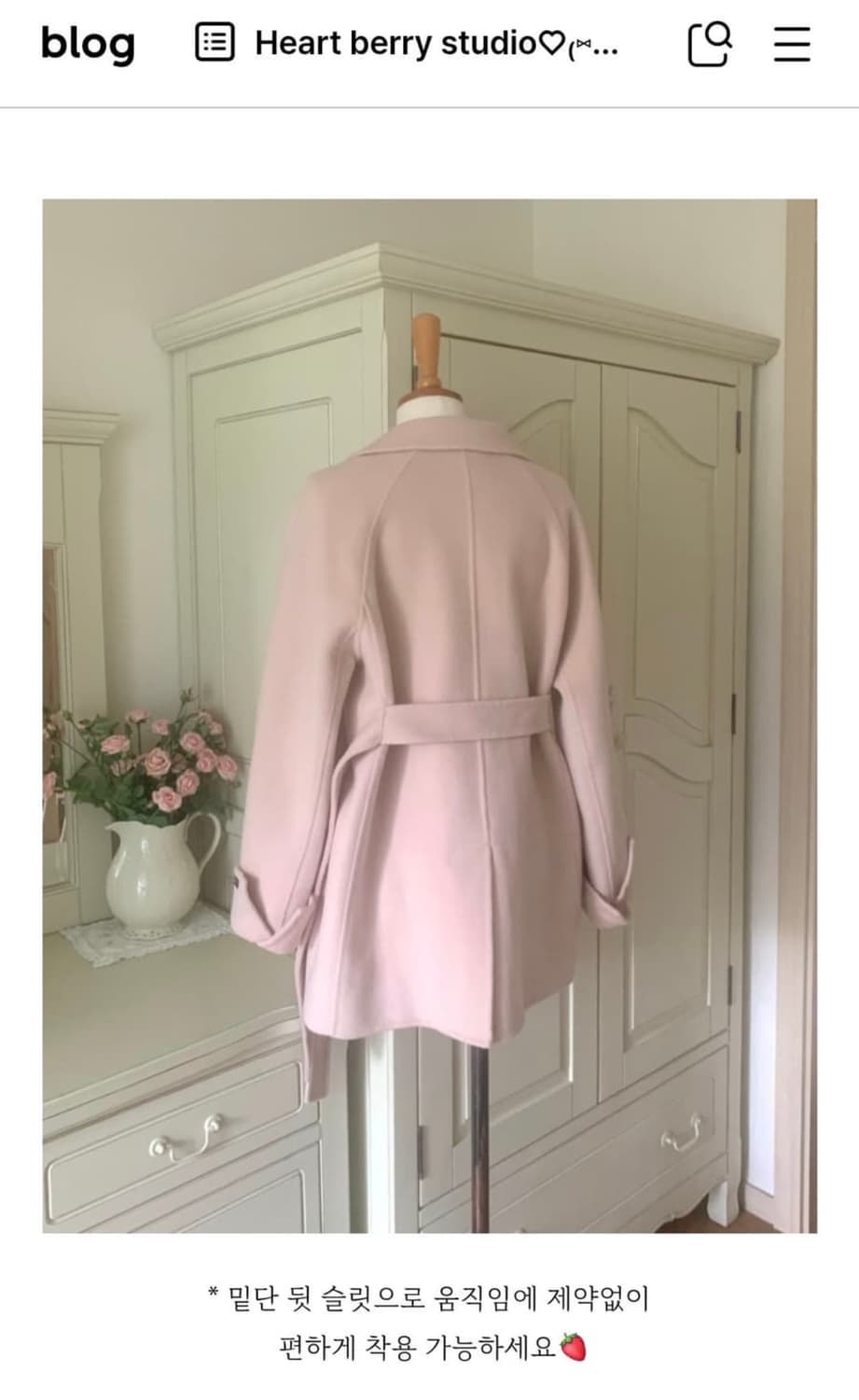 (단기할인)핸드메이드 핑크 코트🎀 상품이미지6