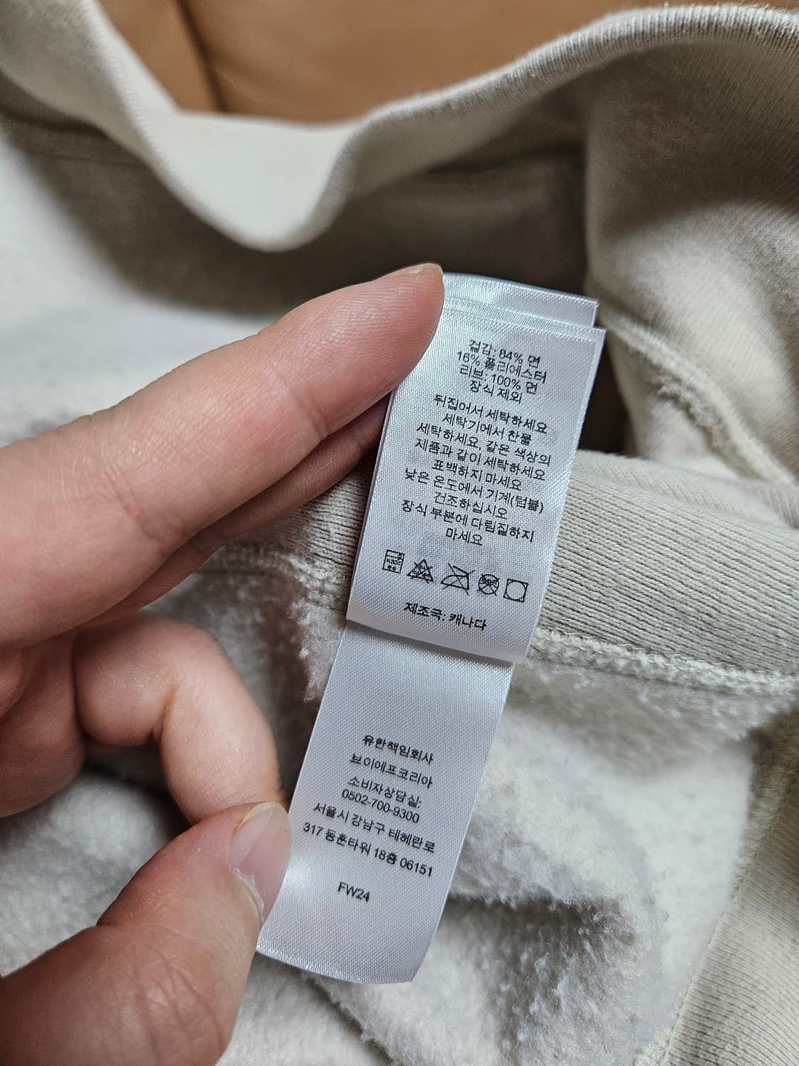 슈프림 박스로고 후드 티셔츠 스톤 24FW 상품이미지9