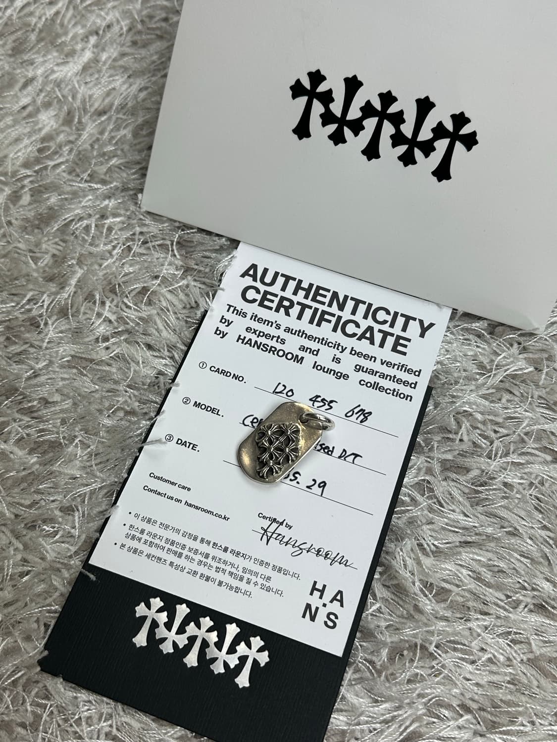 [OS] 정품 크롬하츠 세메터리 레이즈드 도그택 상품이미지1