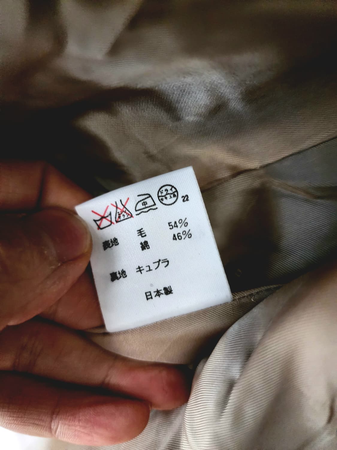 랄프로렌 일본판 데님 블레이저 55 상품이미지9