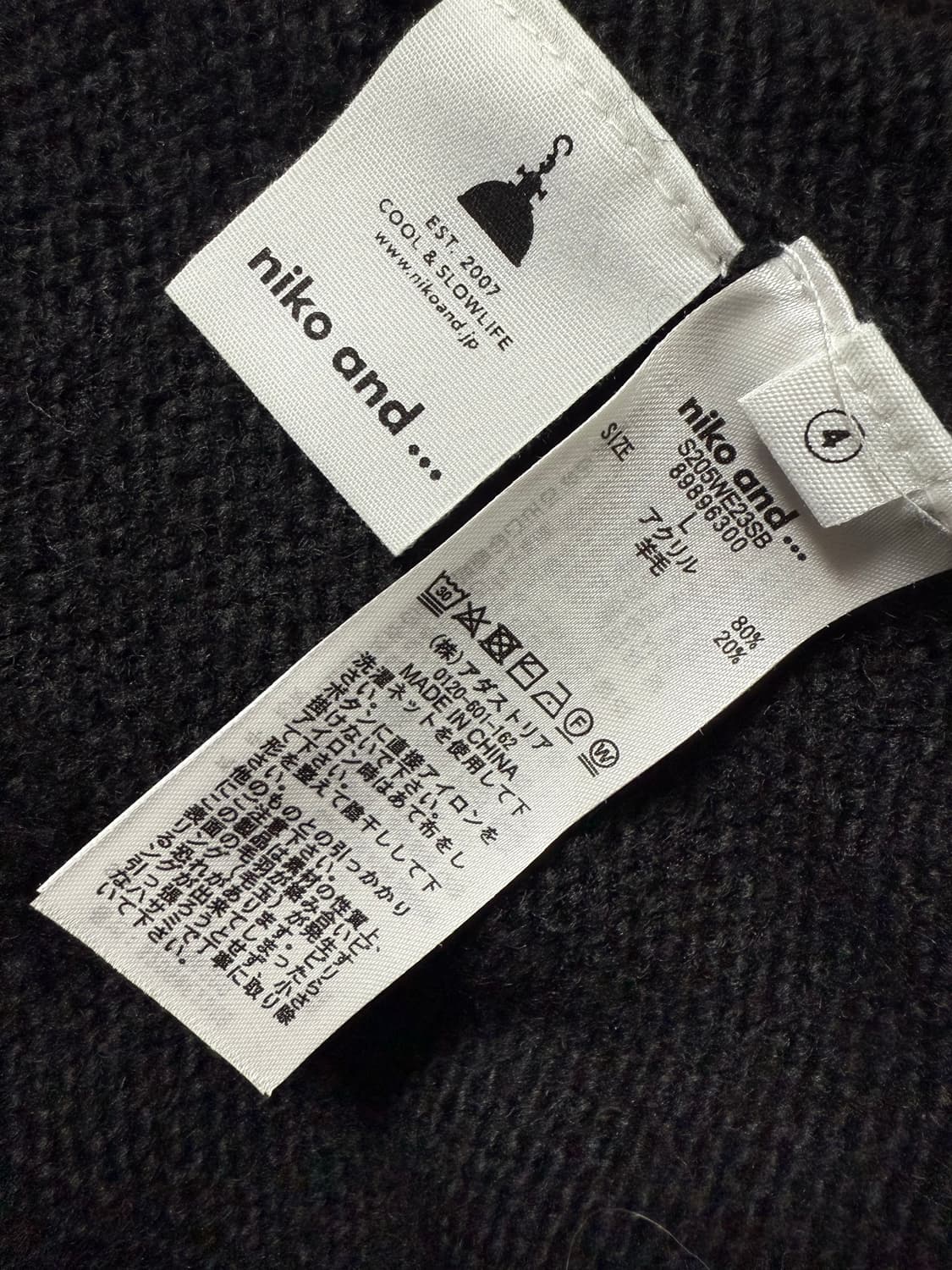 니코앤드 투웨이 니트 가디건 조끼 상품이미지2