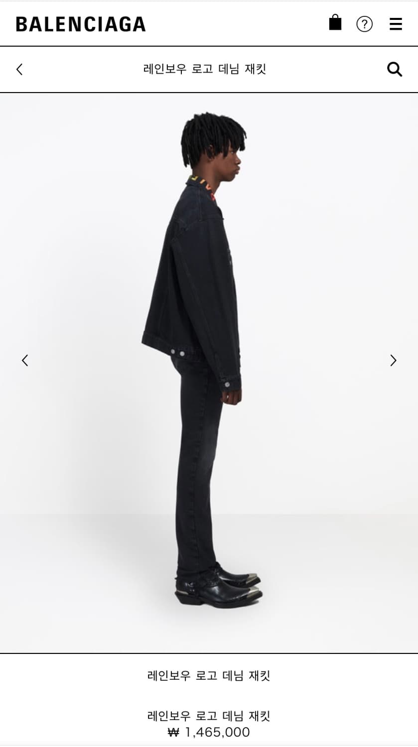 발렌시아가 데님 자켓 상품이미지7