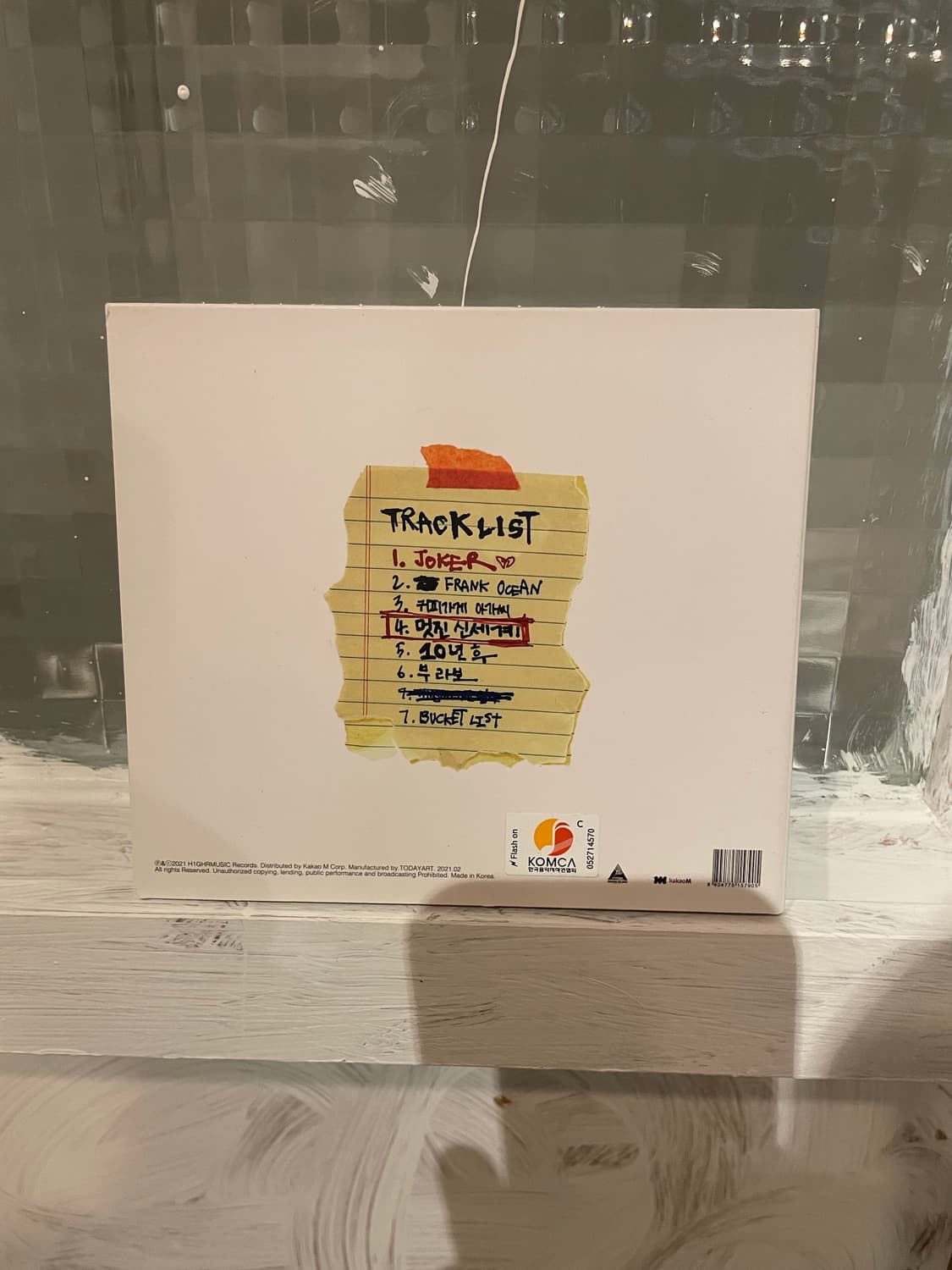 빅나티 big naughty 사인반 cd 상품이미지2