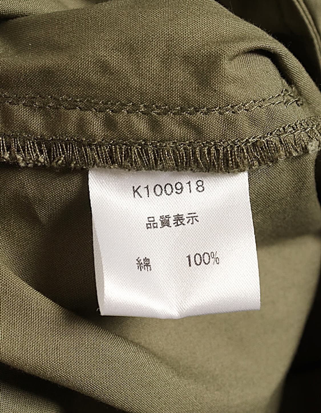 I C H I Cotton Gaucho Pant (28) 상품이미지8