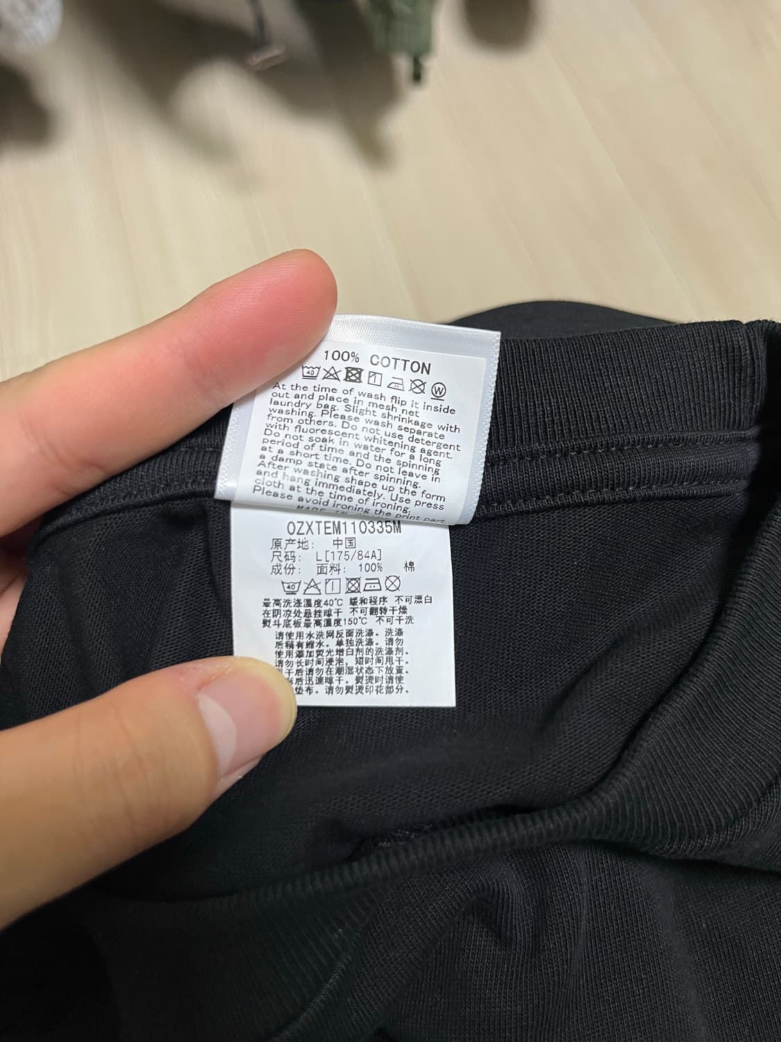 BAPE Bathing Ape Relaxed Fit T 상품이미지8