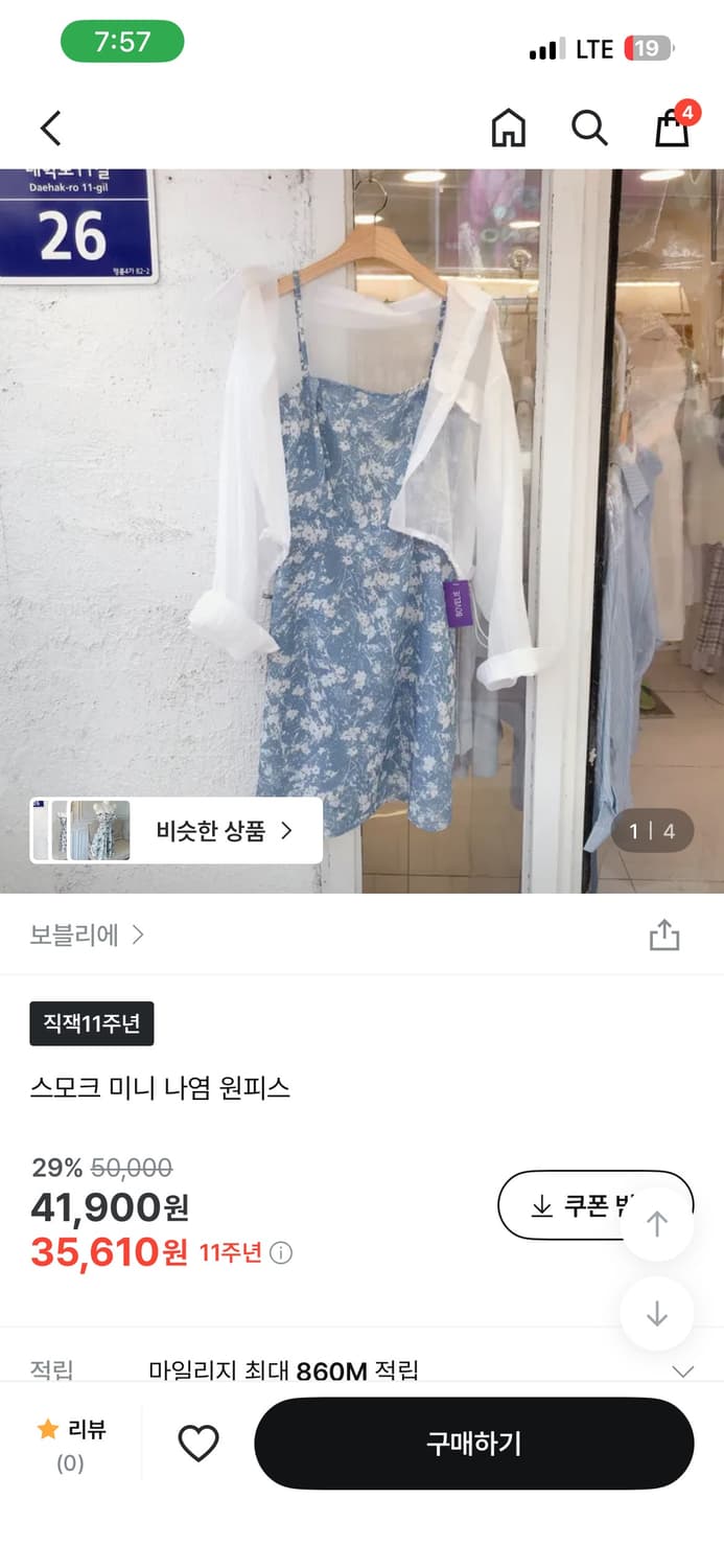 스모크밴딩 플라워 미니 원피스 상품이미지1