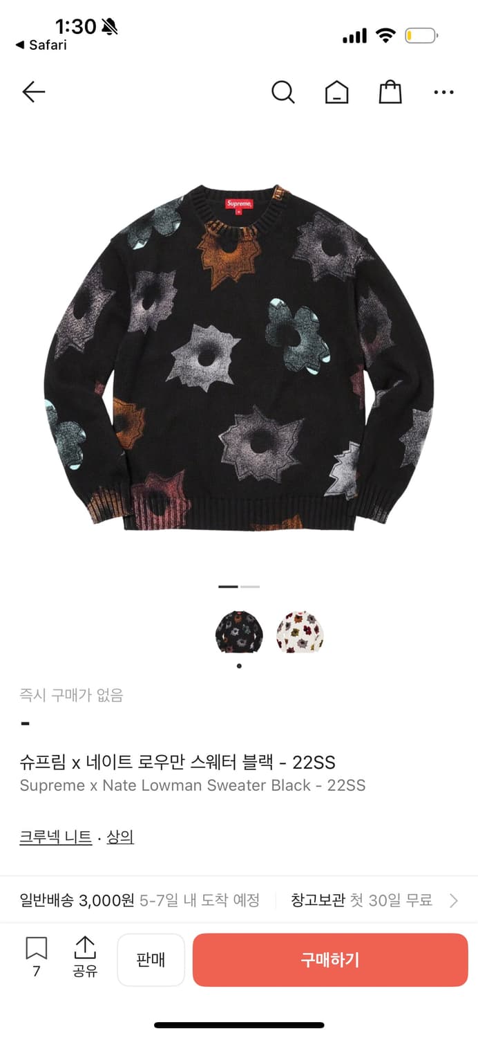 슈프림 네이트 로우만 스웨터 블랙 22SS 상품이미지2