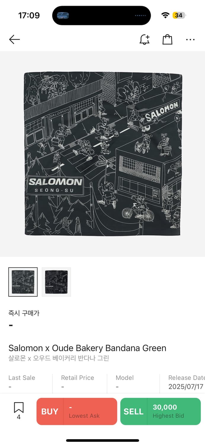 살로몬X오우드 콜라보 반다나 상품이미지2