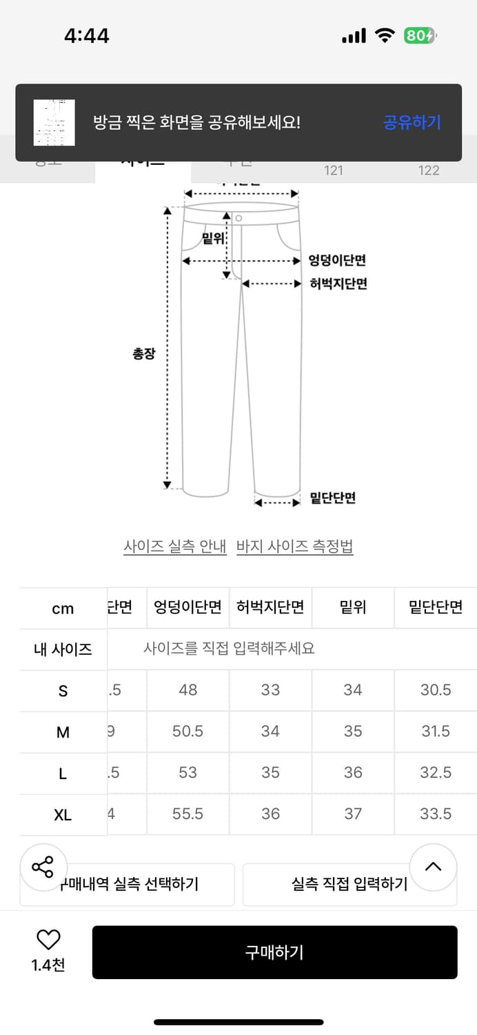 Dnsr 디엔에스알 와이드 플레어 데님 팬츠 블루 상품이미지3