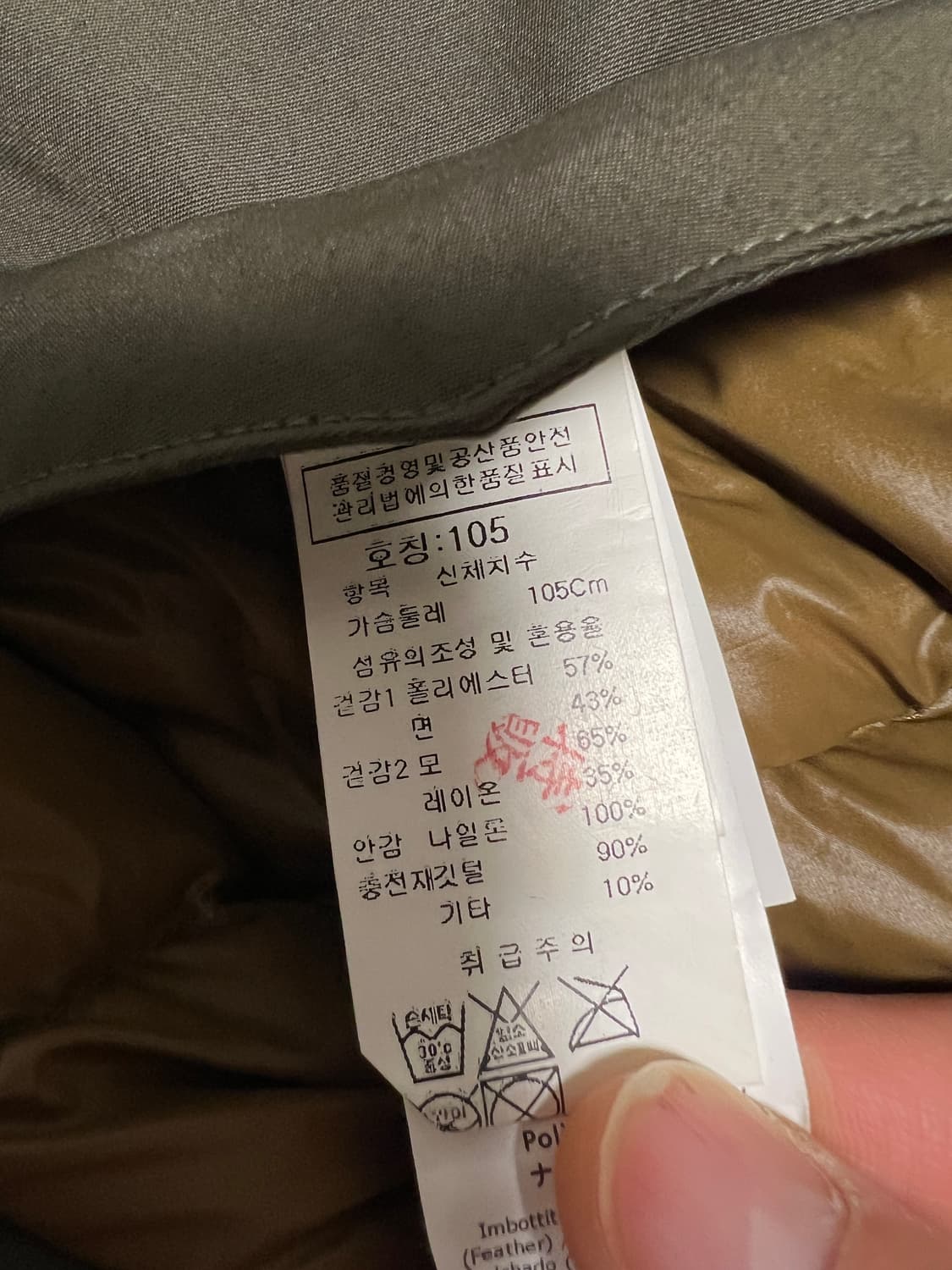 CP컴퍼니 패딩 상품이미지6