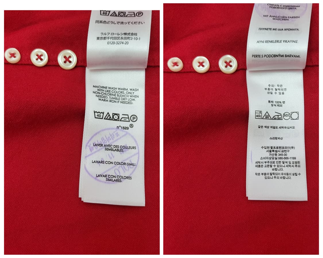 폴로랄프로렌 QR 인증 레드 클래식 셔츠 남방 M사이즈 새상품급 상품이미지9