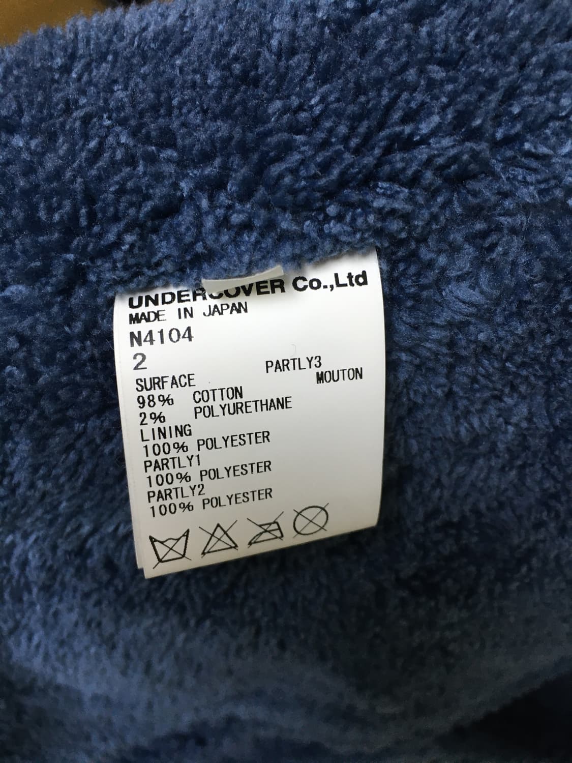 언더커버리즘 코듀로이 쉐르파 자켓 상품이미지9