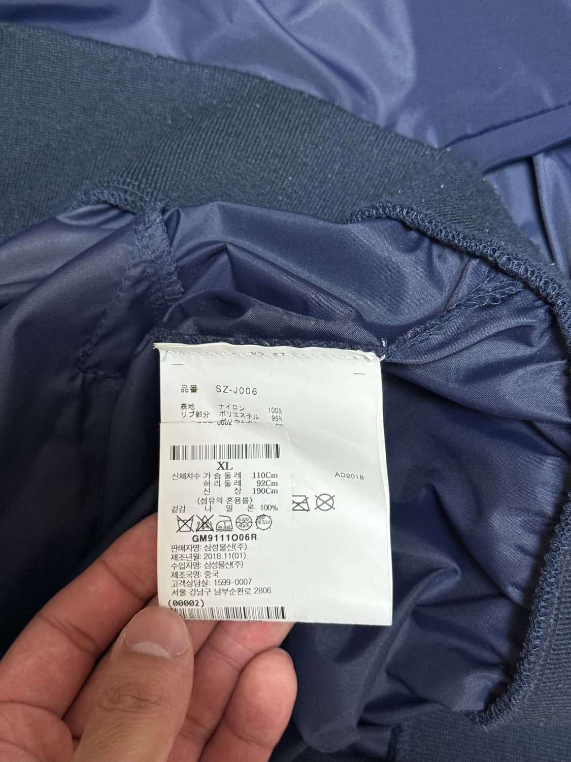 꼼데가르송 CDG 나일론 자켓  상품이미지4