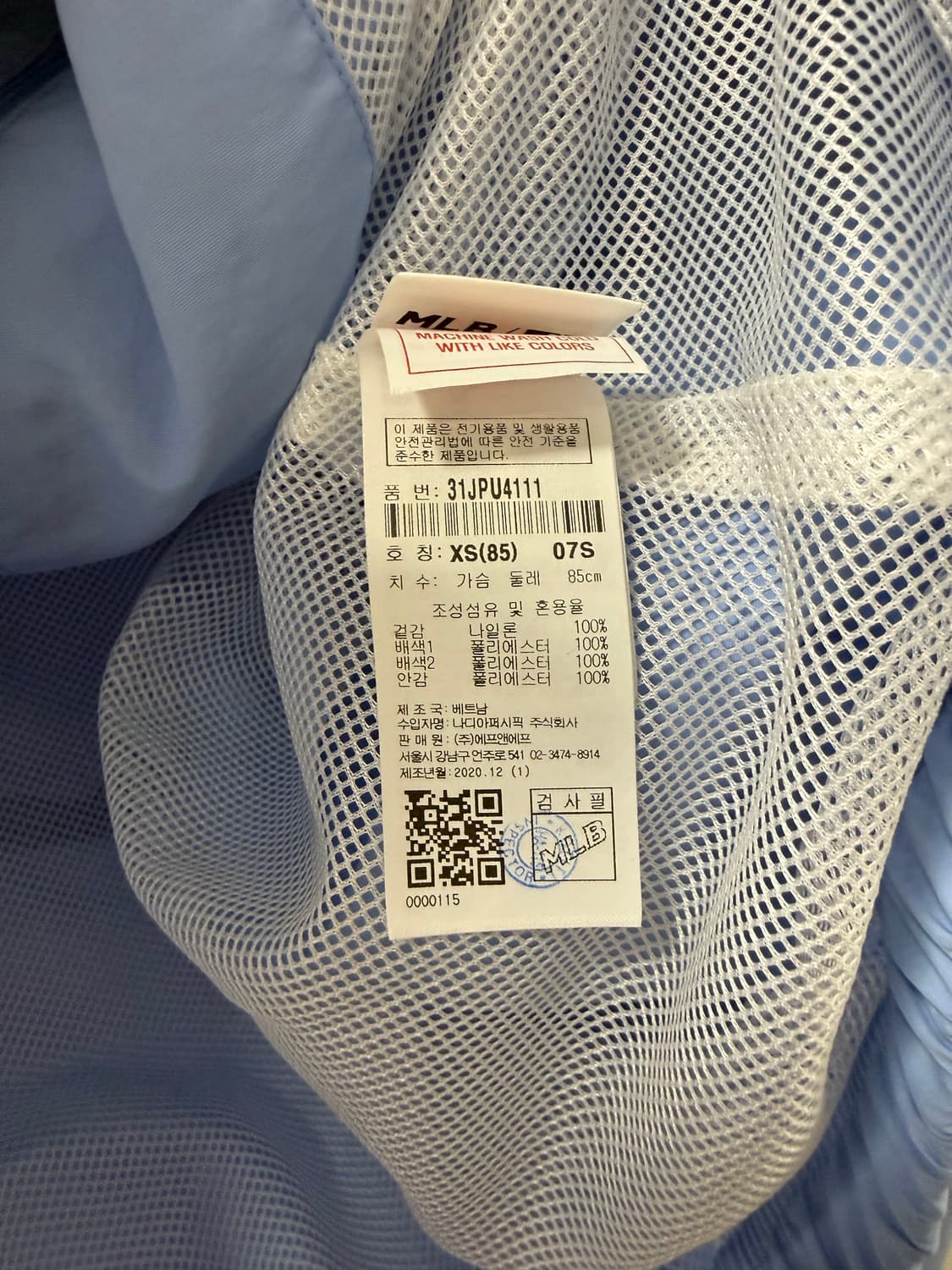 XS사이즈 여성 MLB 씸볼 바람막이  상품이미지5