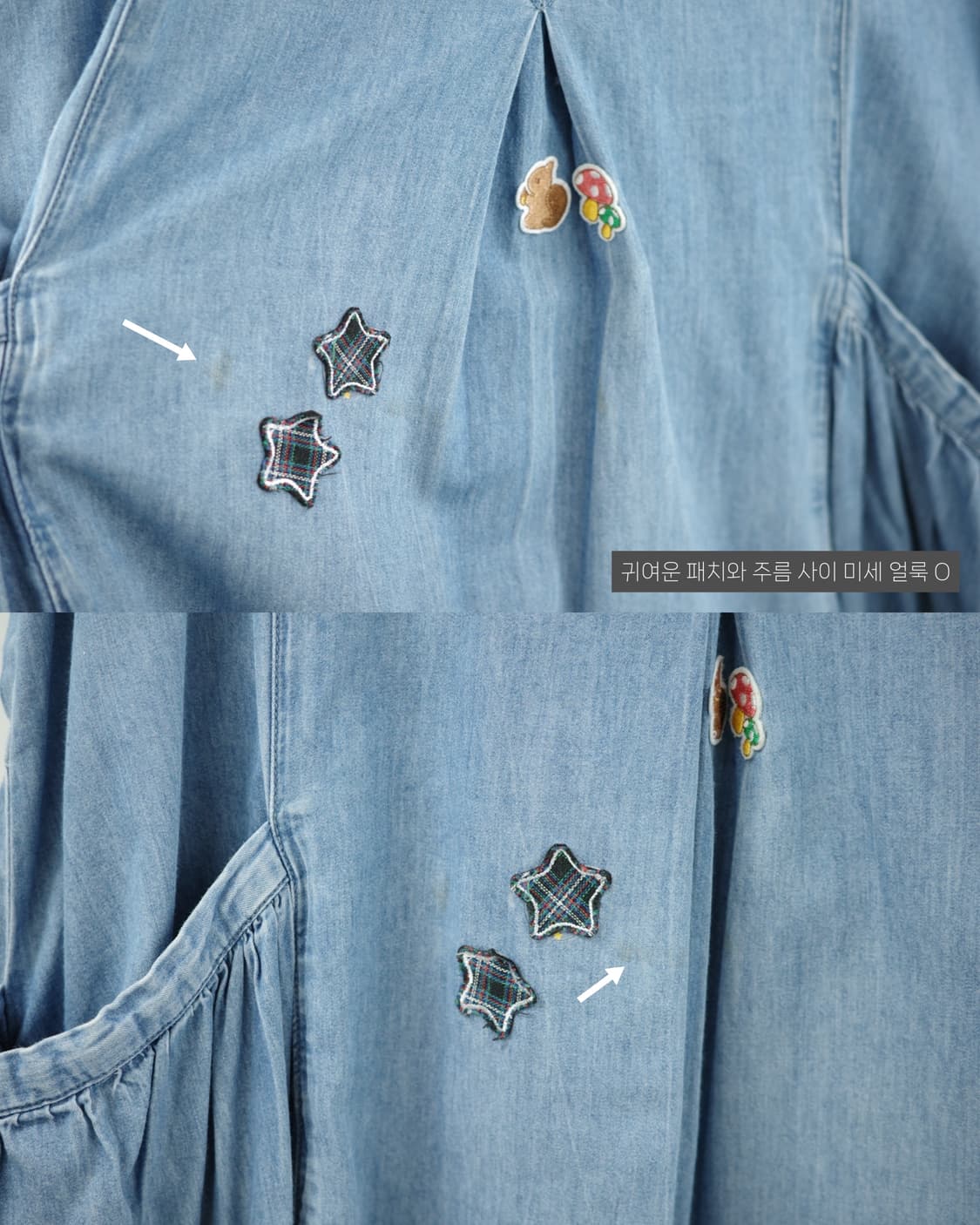 Denim patch one-piece 상품이미지7