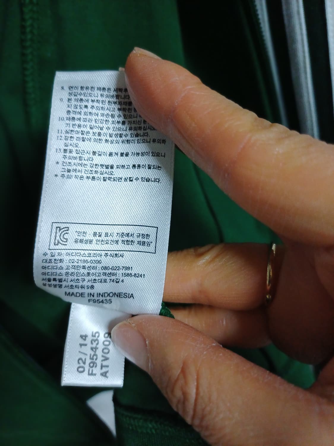 사용감거의없는 아디다스 유로파 TT 희귀 다크그린색 85사이즈 상품이미지9