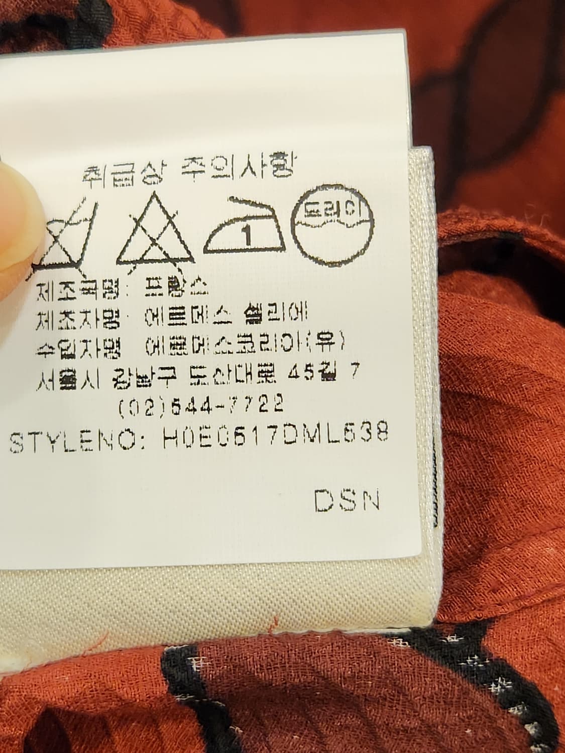 에르메스 로프 프린트 실크셔츠 드레스 상품이미지10