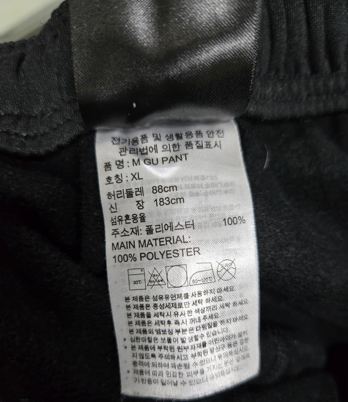 아디다스 클라이마웜 조거팬츠 33~35 상품이미지10