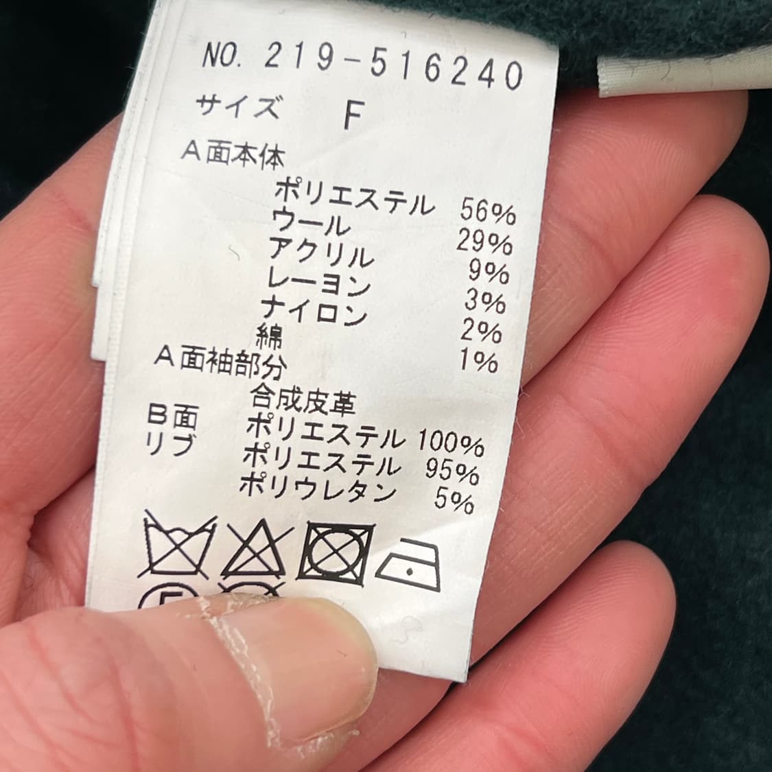 더블네임 리버시블 바시티자켓 r3013 상품이미지10