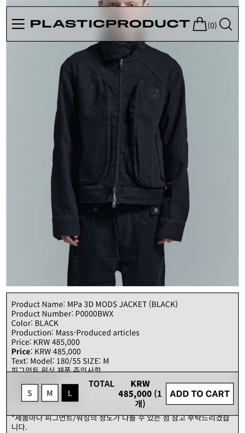 [L] 플라스틱 프로덕트 MPa 3D MODS JACKET (BLACK) 상품이미지10
