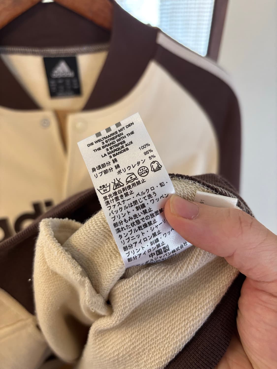 아디다스 로고 바시티자켓 상품이미지8