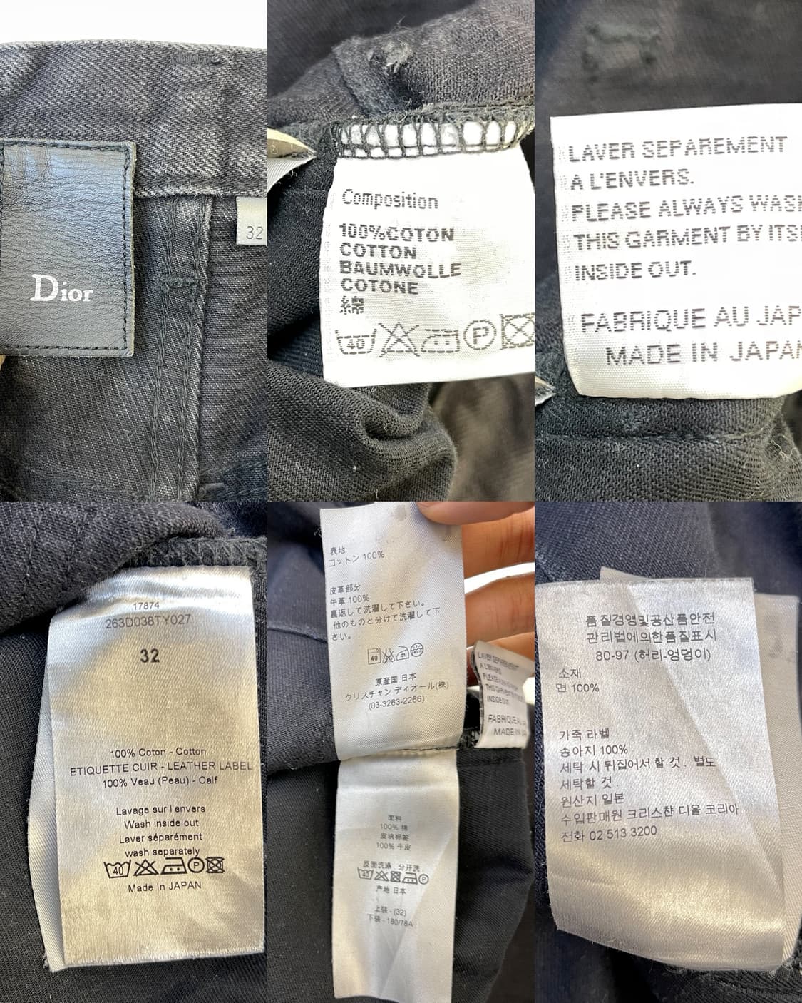 디올 옴므 13aw 크리스 반 아쉐 데님 팬츠 상품이미지9