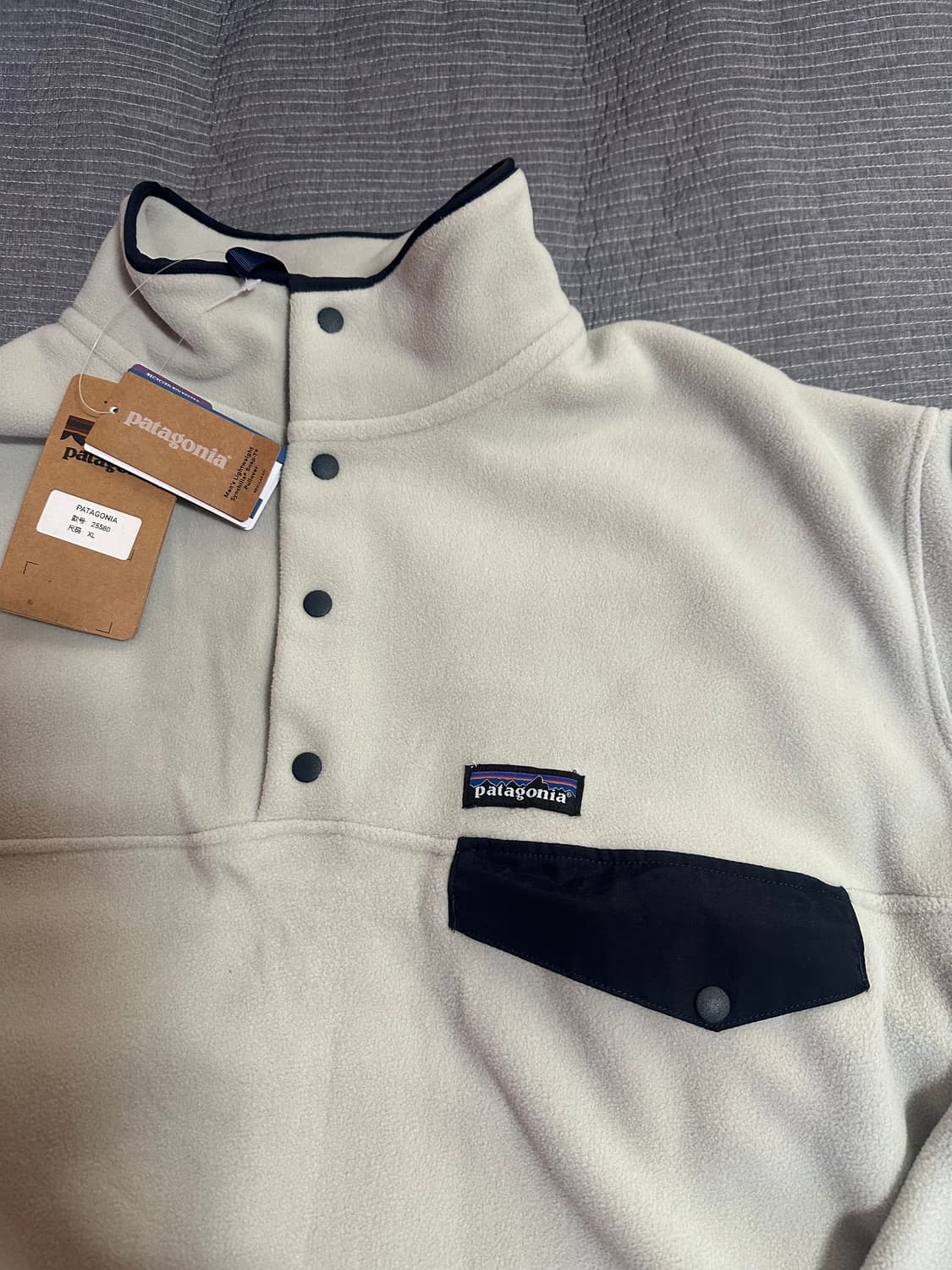 파타고니아 신칠라 상품이미지2