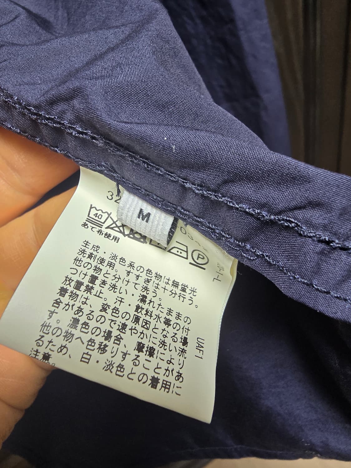 유나이티드 애로우즈 다크네이비 롱패딩자켓L사이즈입니다. 상품이미지8