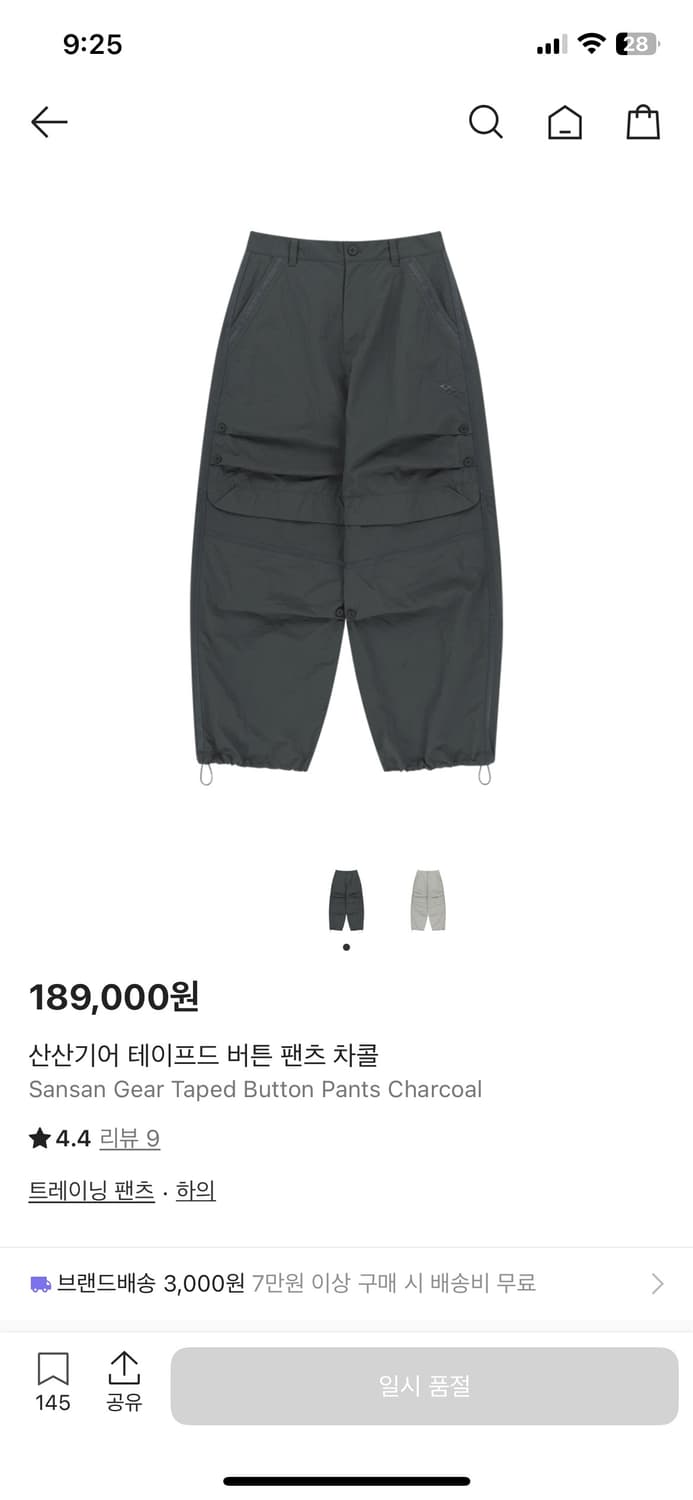 산산기어 테이프드 버튼 팬츠 차콜 상품이미지1