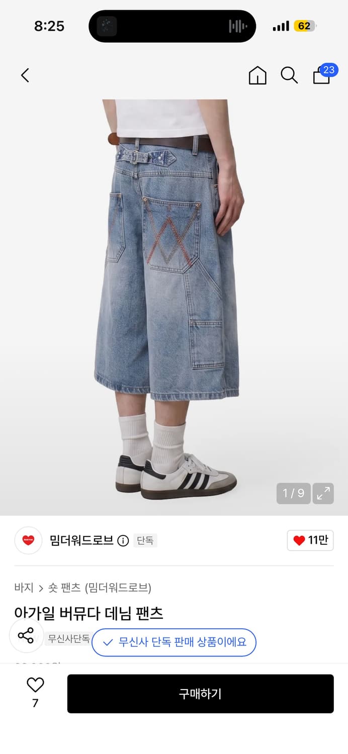 [M]밈더워드로브 아가일 버뮤다 팬츠 새상품 상품이미지1