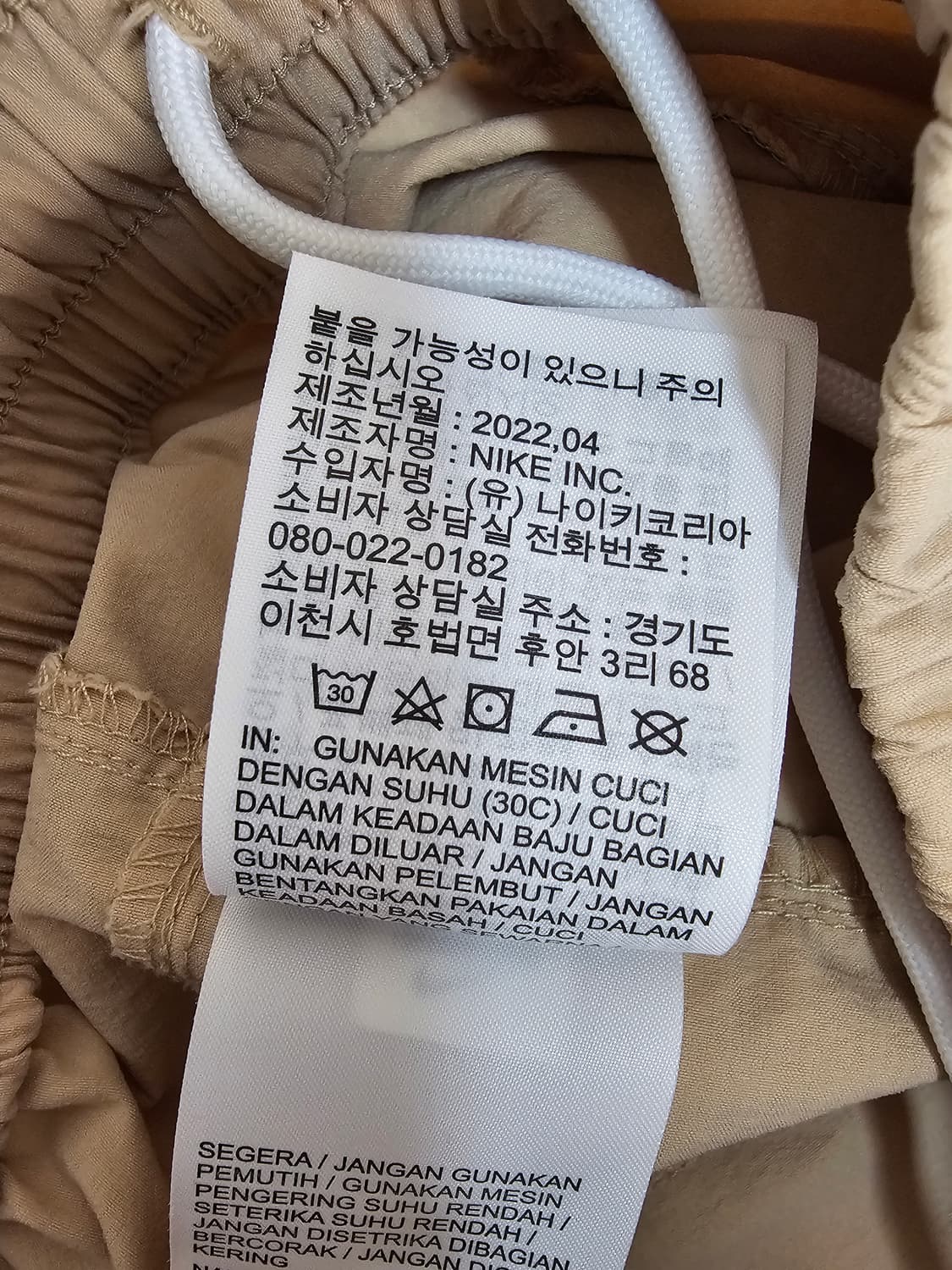 나이키 모던 에센셜 우븐 카고쇼츠 M 상품이미지5