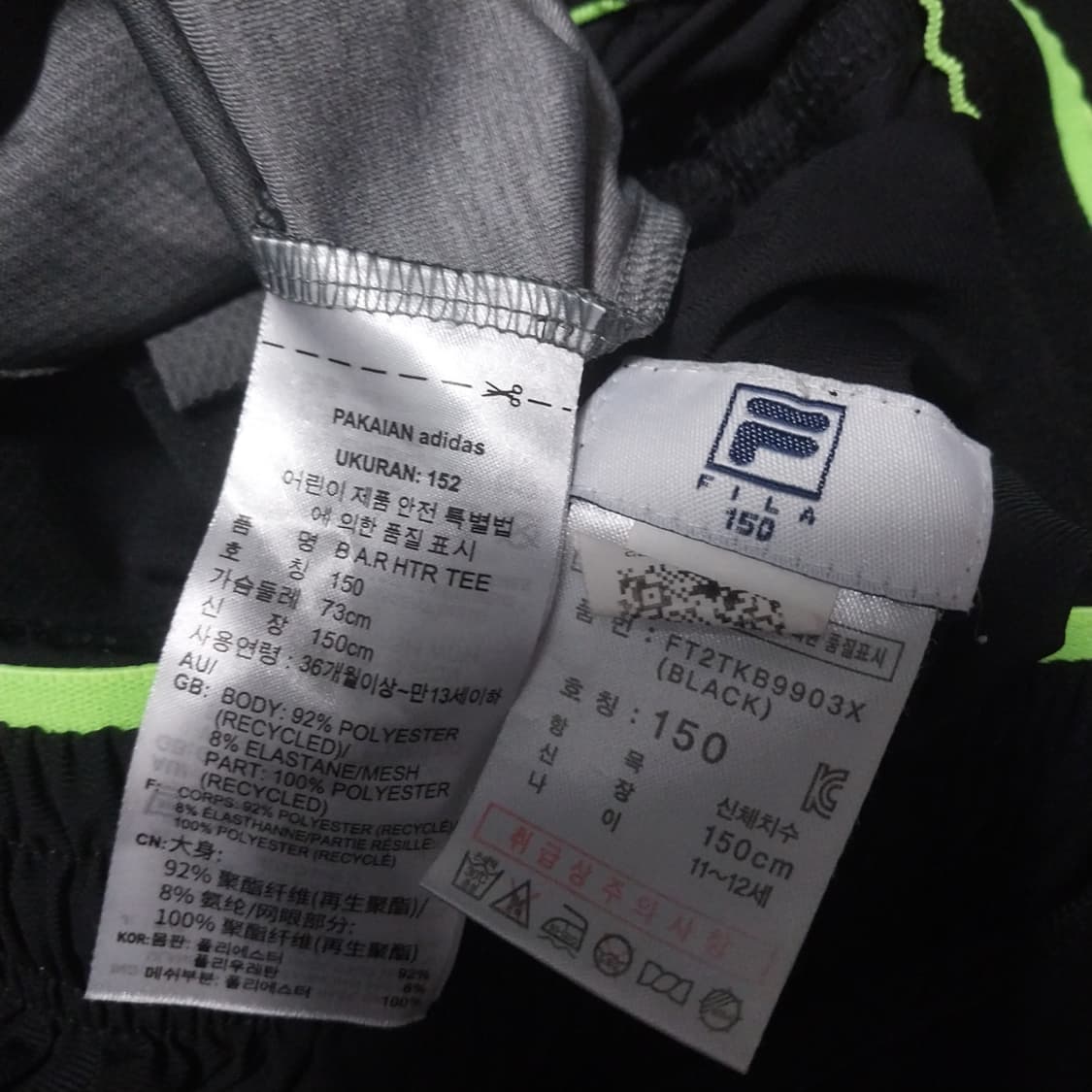 아디다스 휠라 키즈150 두벌 상품이미지6