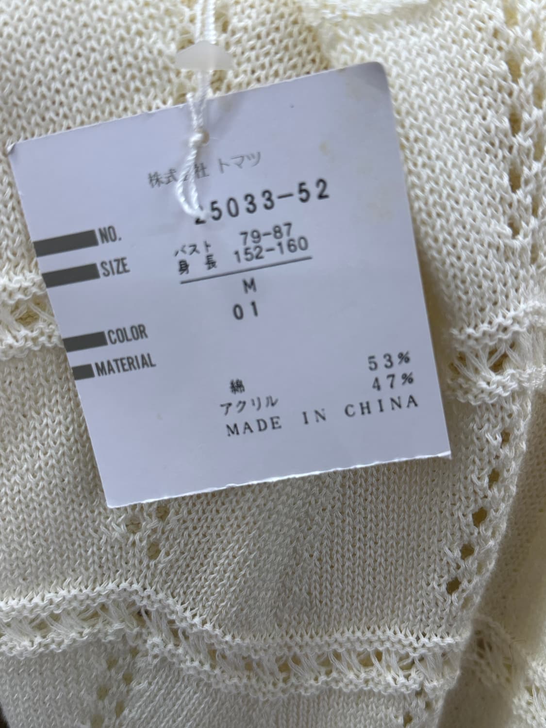 🌼하구미의 상의 코디세트🌼 그런지 에스닉 레이어드 아이보리 니트  상품이미지5