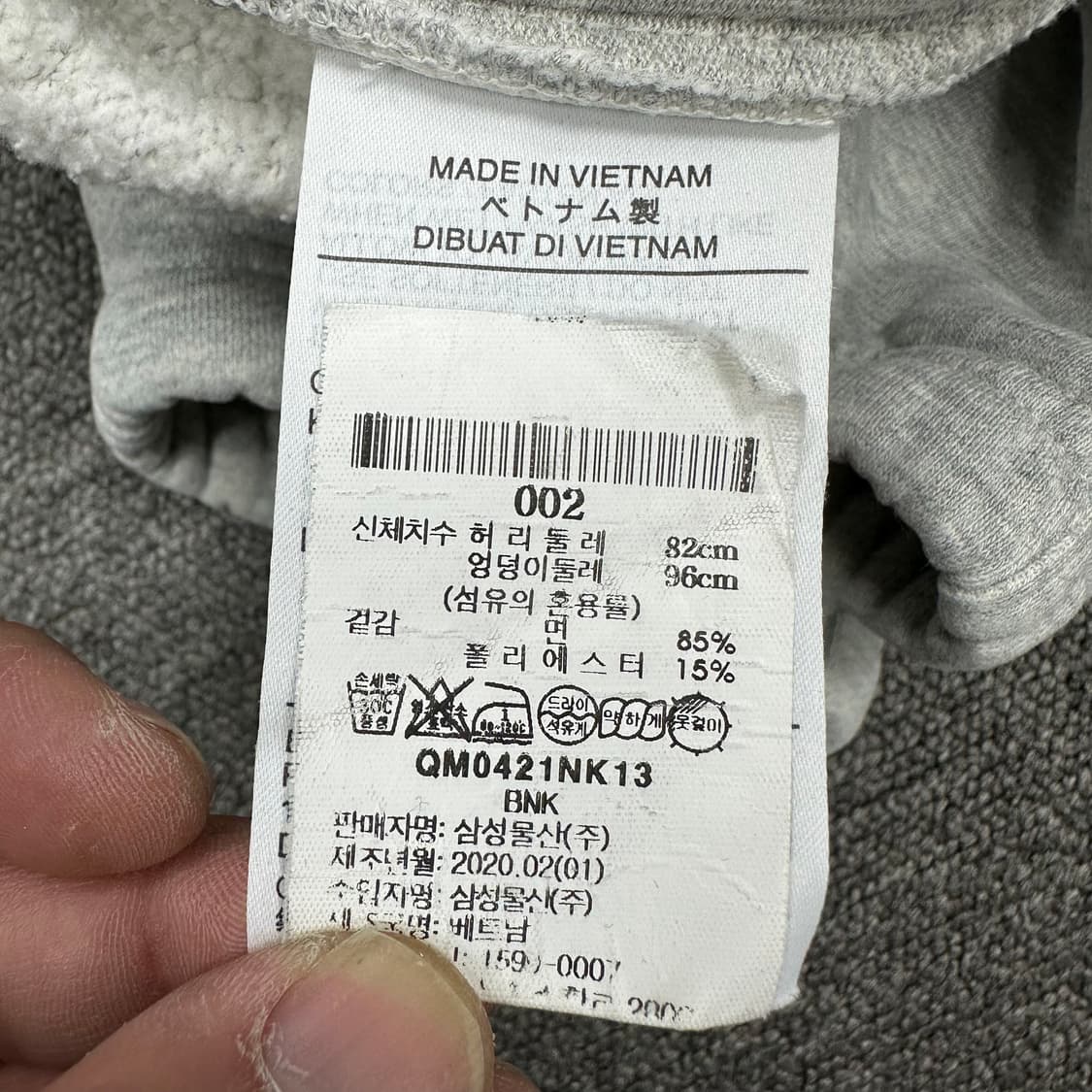 나이키 NRG 스웻조거팬츠 상품이미지5