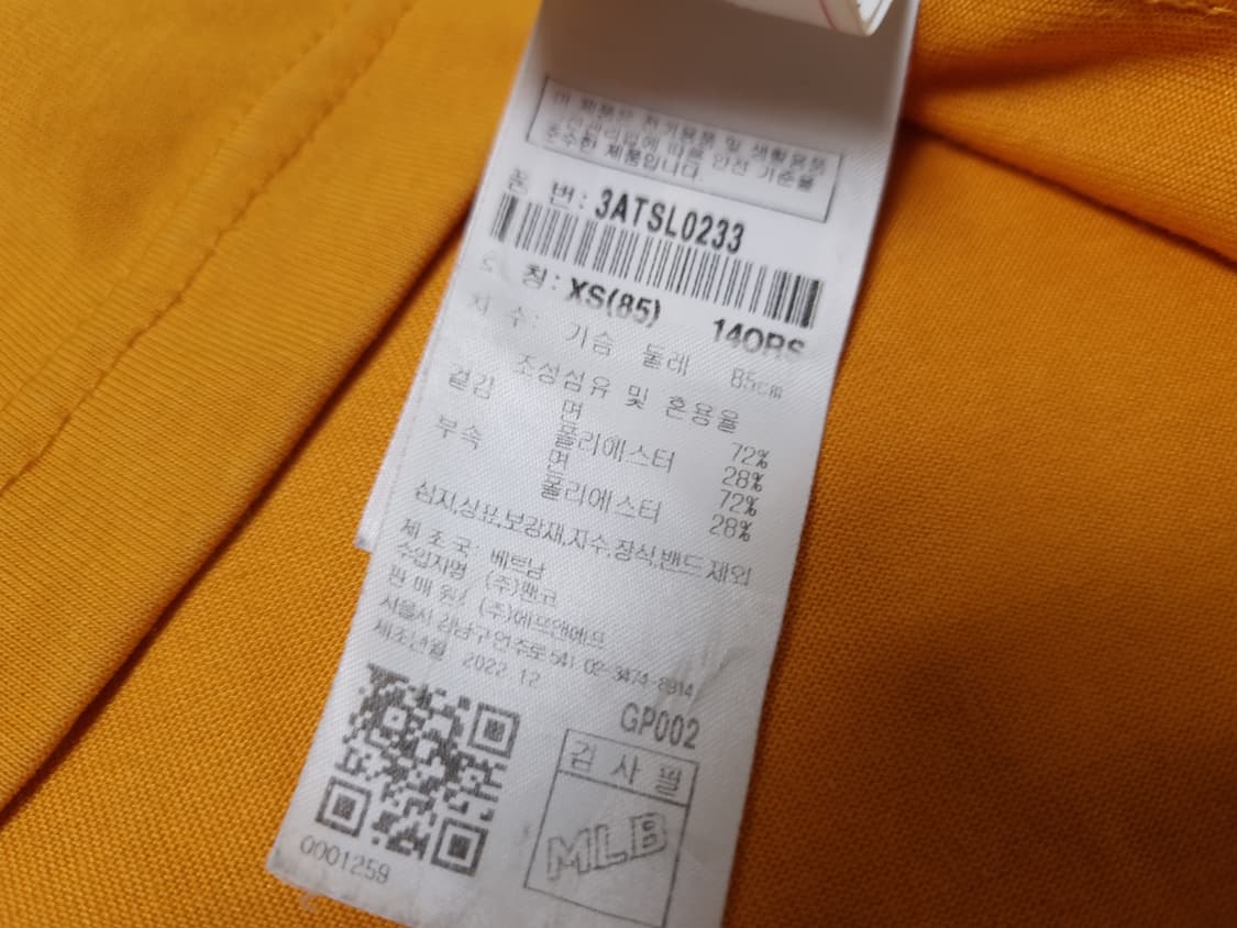 [무료배송][85-95]MLB 남여공용 팝아트 그래픽 오버핏 반팔티 상품이미지10