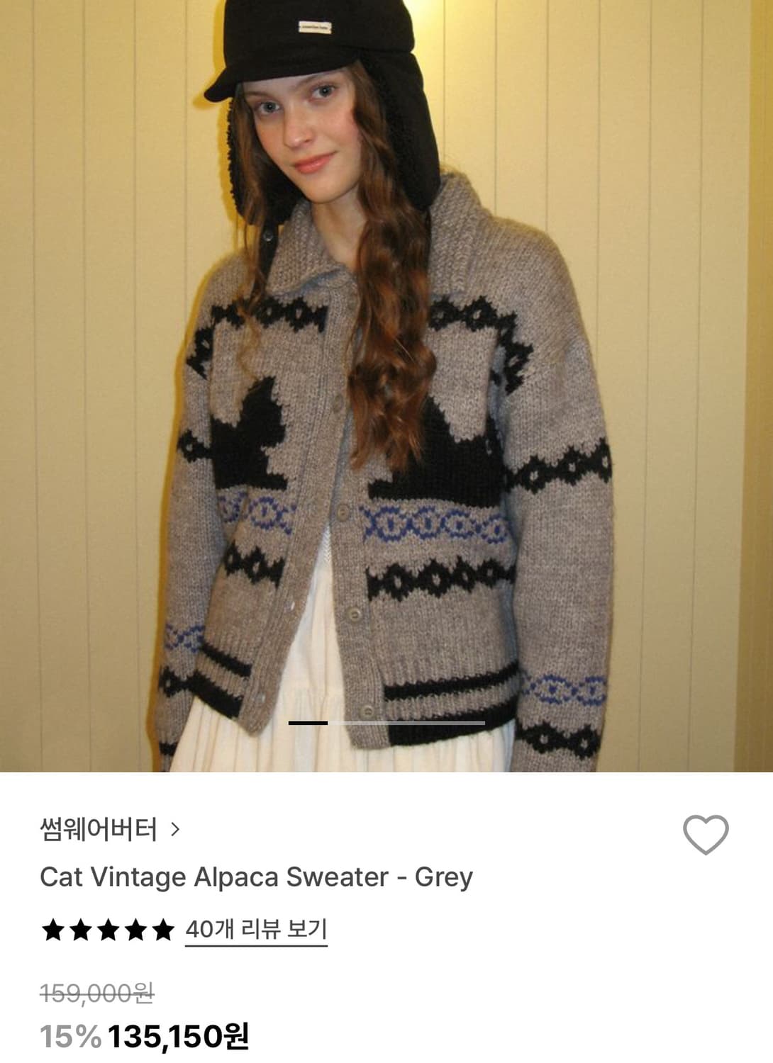 썸웨어버터 Cat Vintage Alpaca Sweater - Grey 상품이미지1