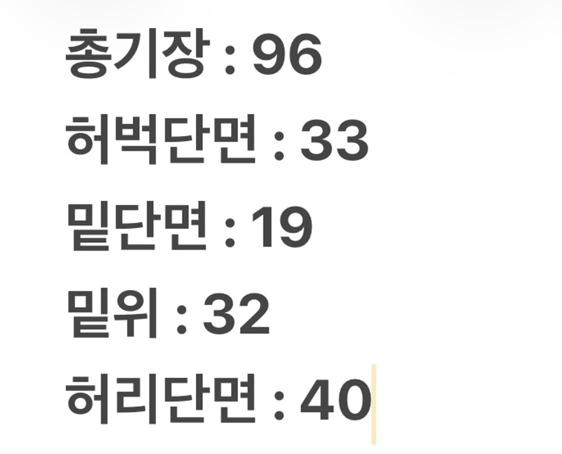 [ 정품/32 ] 리바이스 엔지니어드진 레드탭 570 배기 테이퍼드 팬츠 상품이미지8