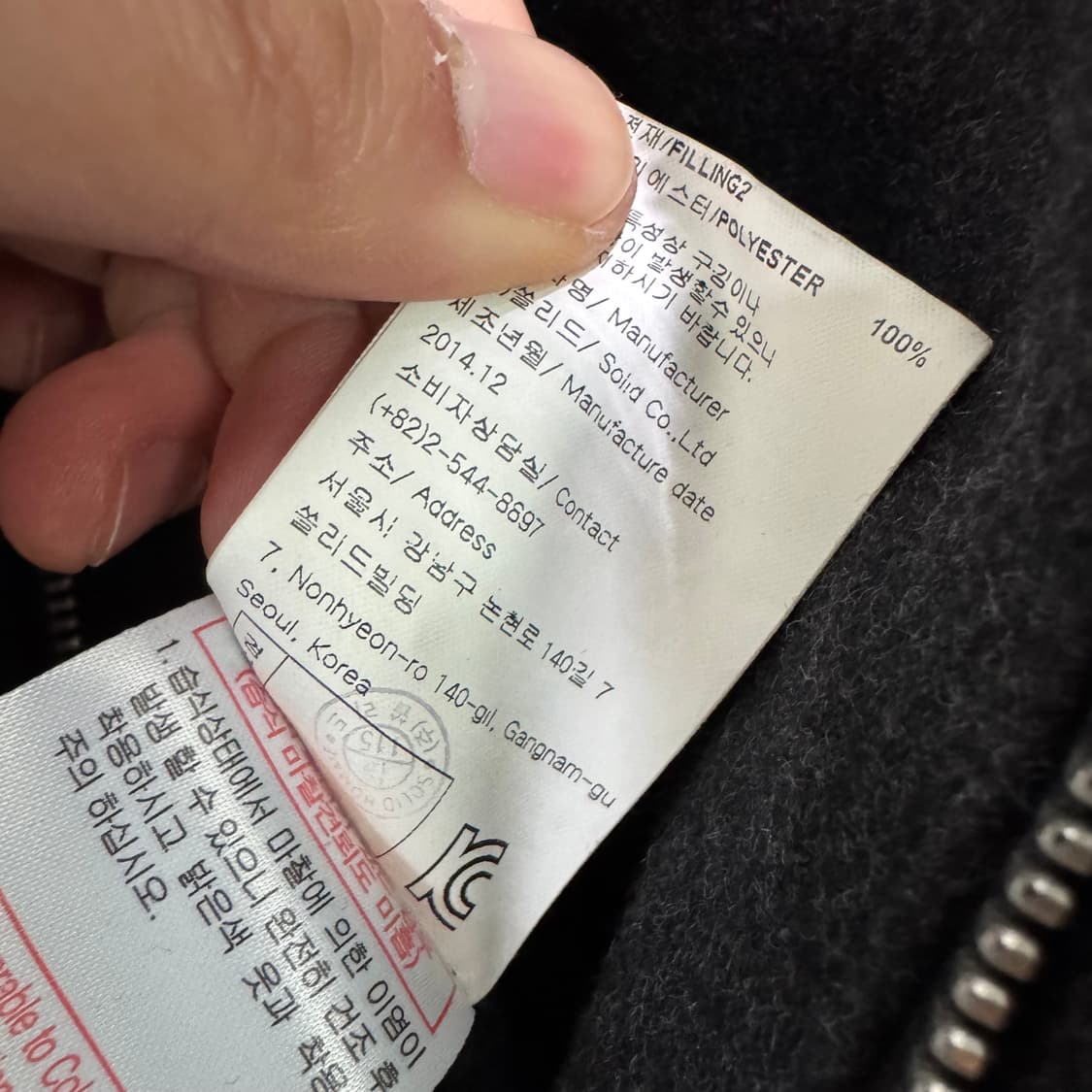 솔리드옴므 자켓 상품이미지3