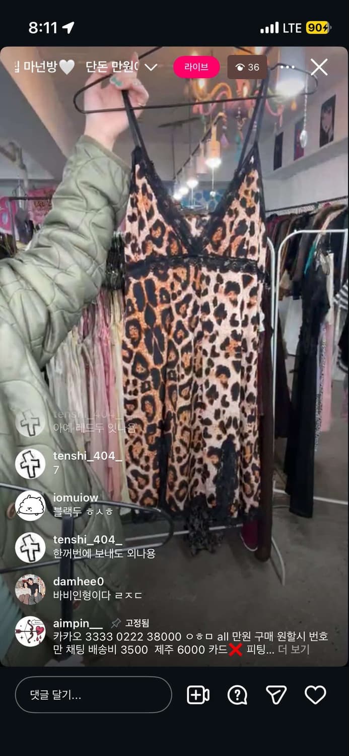 갸루 원피스 슬립 상품이미지1