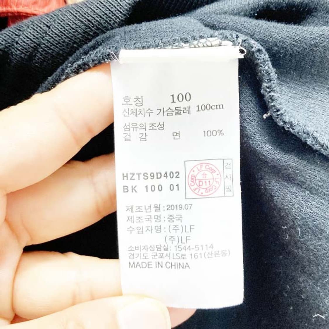 헤지스 남성캐주얼티셔츠 95추천 상품이미지5