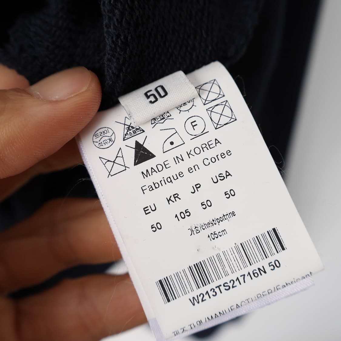 105/우영미 스퀘어 라벨 맨투맨 상품이미지7