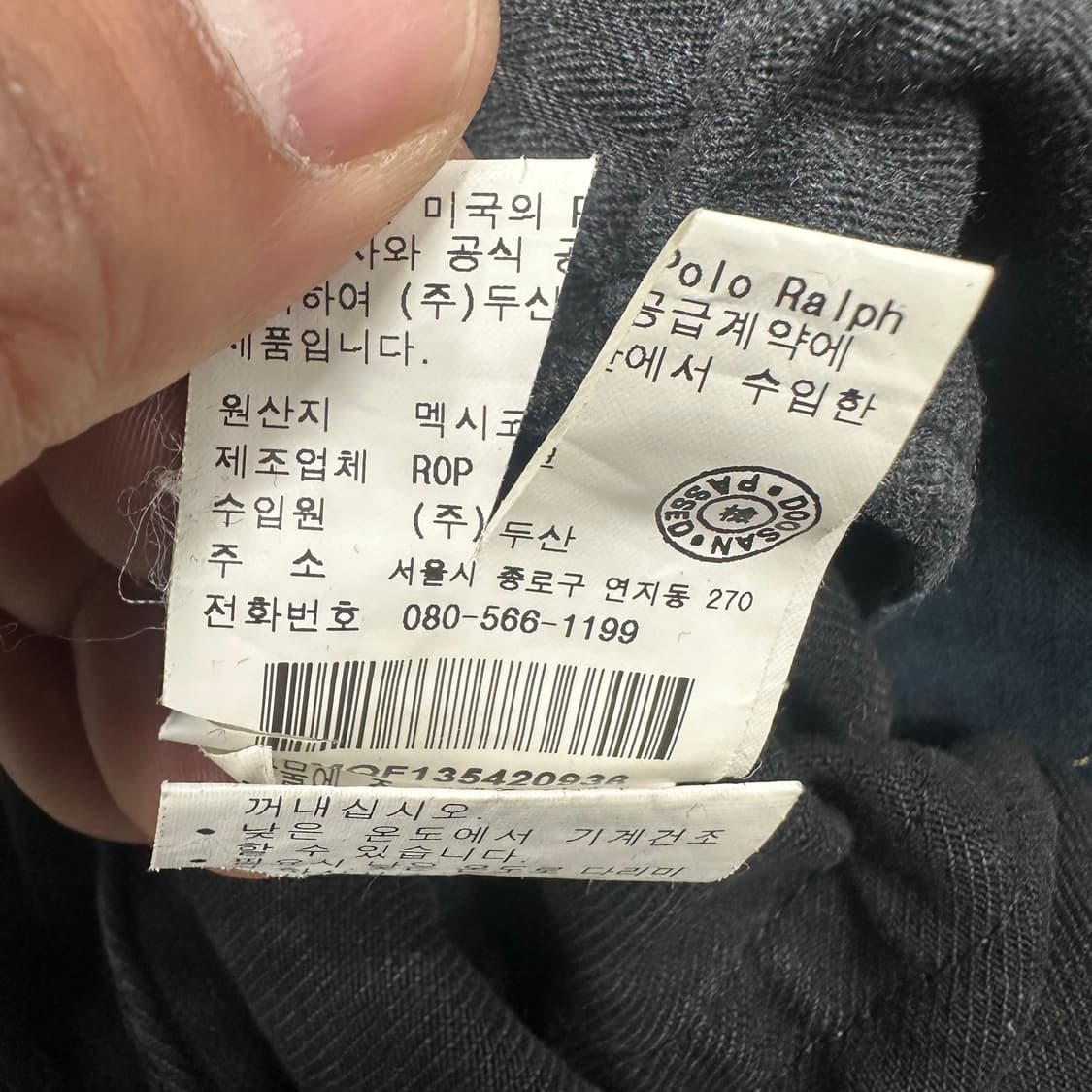 폴로랄프로렌 블랙진 상품이미지5