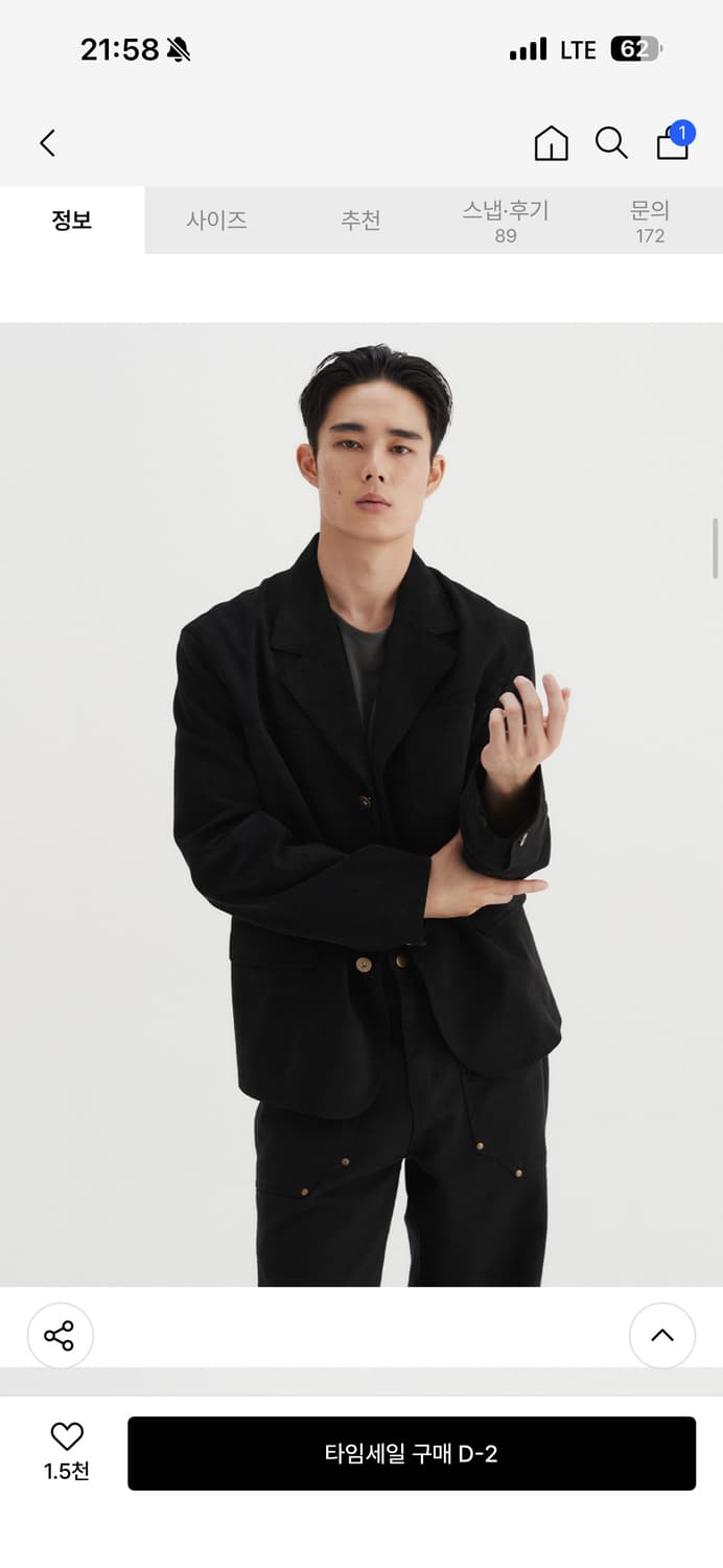 르마드 스웨이드 자켓 3사이즈 상태최상 상품이미지4