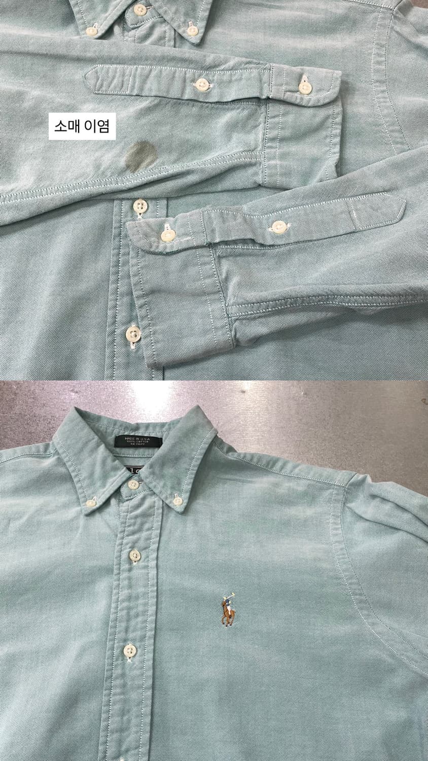 (18) USA POLO 폴로 랄프로렌 솔리드 셔츠 상품이미지9