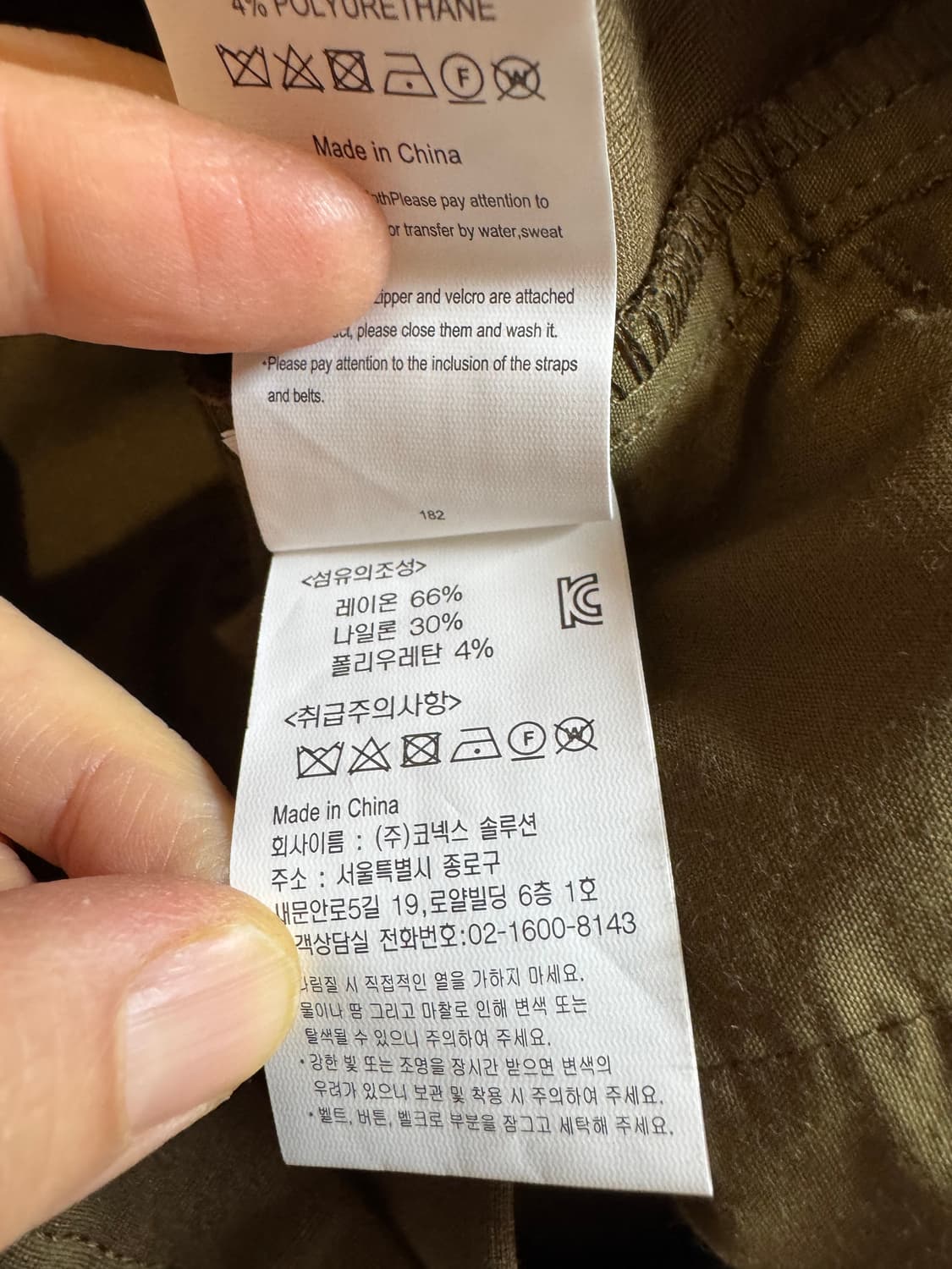 새상품 그라미치 폰테 라인 팬츠 세피아 상품이미지8