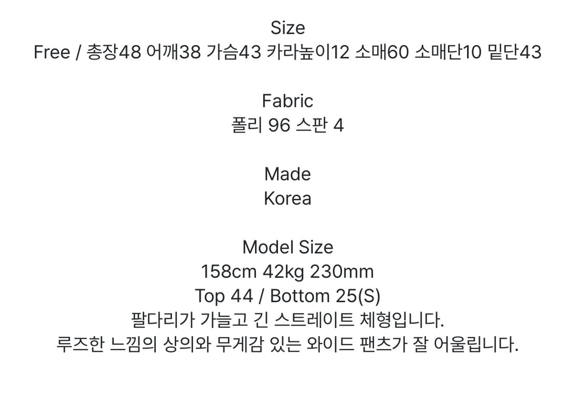 코이브 혜서 골지 집업 상품이미지3